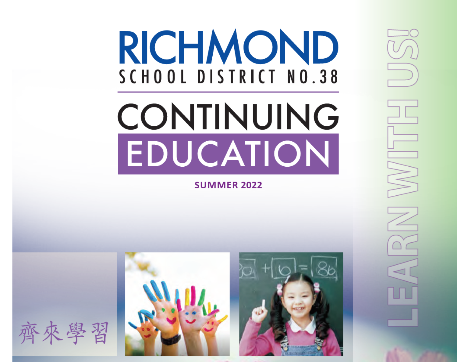 Richmond Summer Learning 2022 Ferris Elementary School